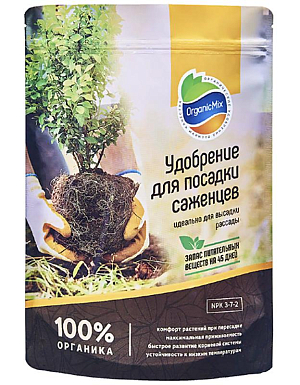 Удобрение Органик Микс для посадки саженцев
