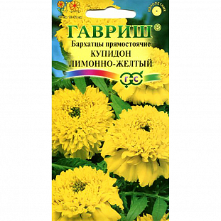 Семена Бархатцы Купидон Лимонно-желтый прямостоячие