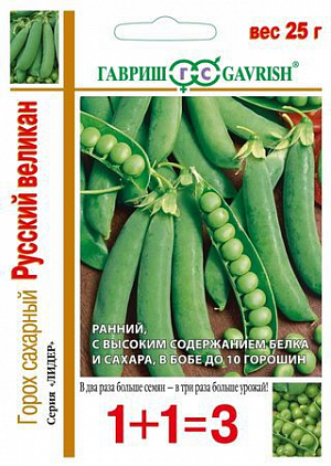 Семена Горох сахарный Русский великан 1+1