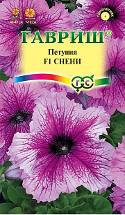 Семена Петуния Снени крупноцветковая F1