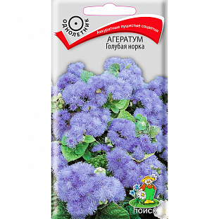 Семена Агератум Голубая норка