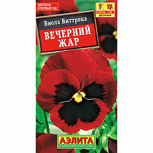 Семена Виола Вечерний Жар