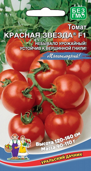 Семена Томат Красная звезда F1