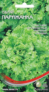 Салат Парижанка