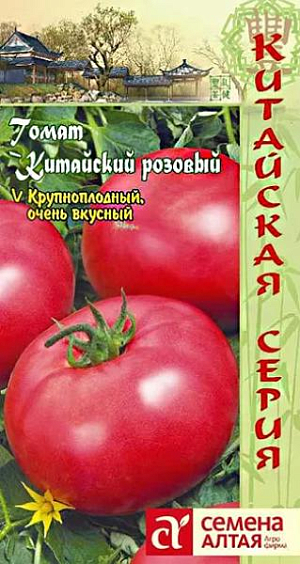 Семена Томат Китайский Розовый