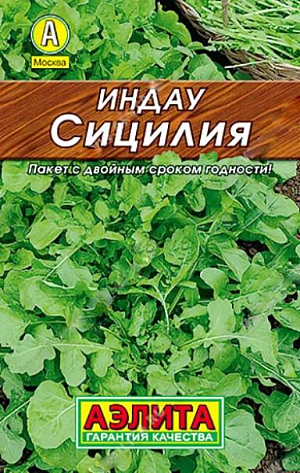 Семена Индау (руккола) Сицилия
