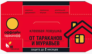 Тараканофф клеевая ловушка от тараканов и муравьёв пакет 1шт
