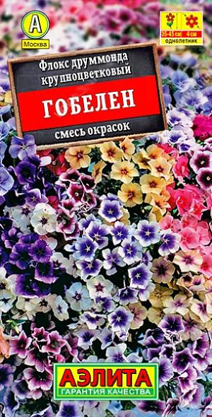 Семена Флокс Гобелен смесь окрасок.
Неприхотливый, долгоцветущий однолетник высотой 35-45 см. Привлекает приятным ароматом, аккуратной формой куста и богатой палитрой цветов и оттенков, не выгорающих на солнце. Цветки диаметром 3-4 см собраны в крупные щитковидные соцветия до 12 см в диаметре. Отлично сочетается с другими летниками на клумбах, рабатках, в бордюрах и контейнерах. Светолюбивый, холодостойкий (выносит заморозки до –5°С), относительно засухоустойчивый, но в жаркую сухую погоду нуждается в поливах. Регулярные подкормки и своевременное удаление отцветающих соцветий стимулируют пышное цветение с конца мая и практически до снега. Агротехника. Выращивается через рассаду. С появлением первой пары настоящих листочков сеянцы пикируют. В фазе трех-четырех пар листьев проводят формирующую прищипку. В открытый грунт закаленную рассаду высаживают с середины мая. 