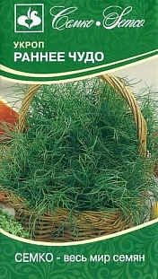 Укроп Раннее чудо