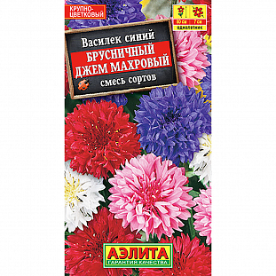 Семена Василёк Брусничный джем смесь