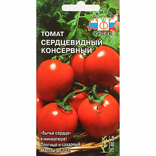 Семена Томат Сердцевидный консервный
