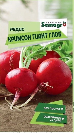 Редис Кримсон Гиант Глоб
