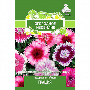 Семена Гвоздика Китайская Грация