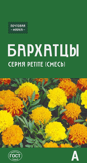 Семена Бархатцы отклоненные серия Petite (смесь)


Сортосмесь с ярко-желтой, оранжевой, шарлаховой окраской махровых соцветий до 5 см в диаметре. Растения сильноветвистые, компактные. Цветут все лето, включая осень. Прекрасные компаньоны для любых цветников. Теплолюбивые и засухоустойчивые. Подходят также для выращивания в контейнерах, на балконах. Можно высевать в грунт ранней весной или под зиму