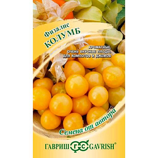 Семена Физалис Колумб