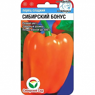 Семена Перец сладкий Сибирский бонус