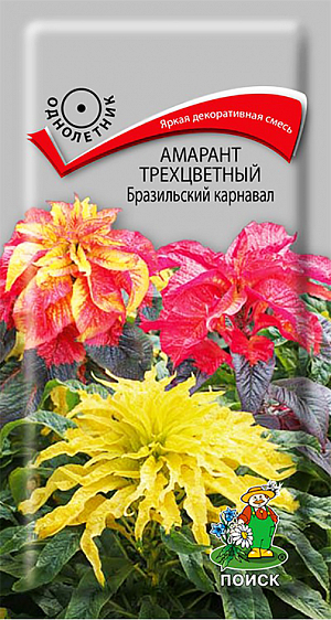 Семена Амарант Бразильский карнавал трёхцветный.
Яркая декоративно-лиственная смесь! Симпатичный разноцветный кустик высотой около 50 см.
Листья удлиненно-яйцевидной формы трехцветные зелено-жёлтые, красно-бордовые, розово-бордовые. 
Рекомендуется для одиночных и групповых посадок на газоне, заднего плана рабаток и миксбордеров.
Агротехника. Растение предпочитает легкие, питательные почвы. Хорошо растет на открытых солнечных местах. 
Семена высевают в конце марта – начала апреля, глубина заделки семян 0,3 см. 
При температуре +22…+25°C всходы появляются через 8-10 дней. 
Пикируют в горшочки по одному. В открытый грунт высаживают в конце мая. Расстояние при посадке 35-50 см.