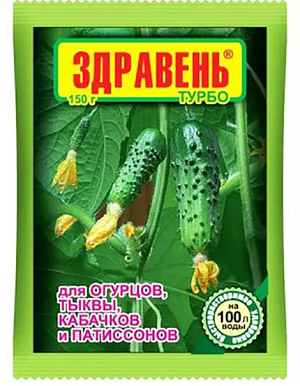 Здравень турбо для огурцов, тыквы, кабачков и патиссонов