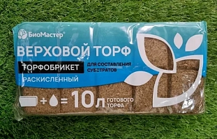 Почвобрикет Торф верховой раскисленный 10л (Б/М) Почвобрикет Торф верховой раскисленный 10л (Б/М)