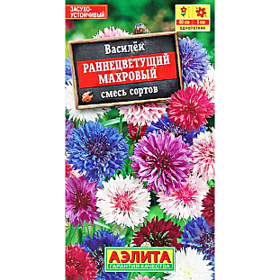 Семена Василёк Раннецветущий смесь окрасок