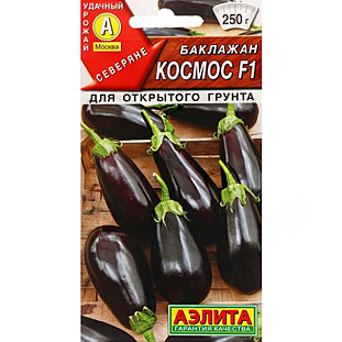 Семена Баклажан Космос F1