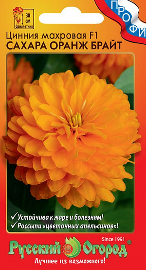 Семена&nbsp;<span style="font-family: var(--ui-font-family-primary, var(--ui-font-family-helvetica));">Цинния махровая Сахара Оранж Брайт F1<br>
 </span><br>
 <span style="font-family: var(--ui-font-family-primary, var(--ui-font-family-helvetica));">Компактная цинния с полностью махровыми крупными цветками 5-6 см в диаметре ослепит интенсивностью ярких янтарно-оранжевых оттенков. Без перерыва цветет с середины лета до заморозков. Не поражается грибными болезнями, хорошо растет и обильно цветет в жарком и засушливом климате. Цветущие растения эффектно смотрятся в палисадниках и на клумбах, в групповых посадках среднего уровня.<br>
 </span>