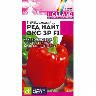 Семена Перец сладкий Рэд Найт ЭКС 3 P F1