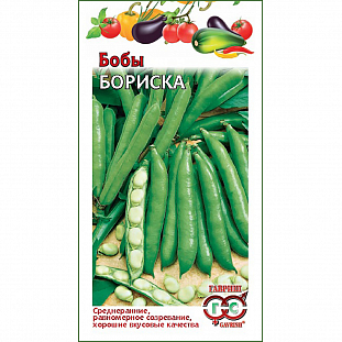 Семена Бобы Бориска