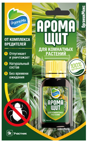 Органик Микс Аромащит для комнатных растений