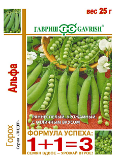 Семена Горох Альфа серия 1+1,