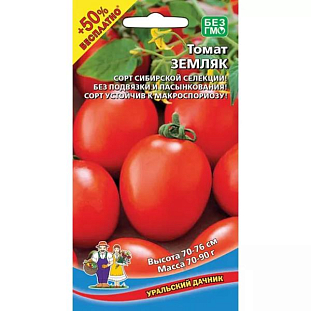 Семена Томат Земляк