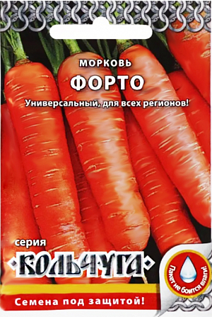 Семена Морковь Форто