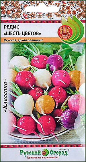 Семена Редис Шесть цветов