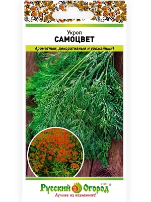 Укроп Самоцвет
