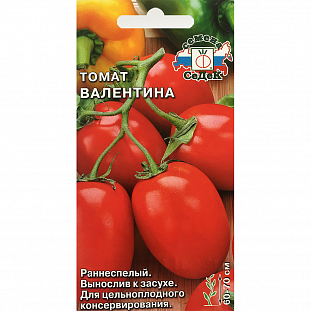 Семена Томат Валентина