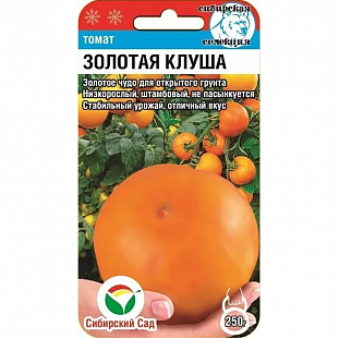 Семена Томат Золотая клуша