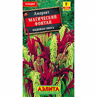 Семена Амарант Магический фонтан, видовая смесь
