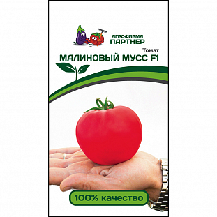 Семена Томат Малиновый мусс F1