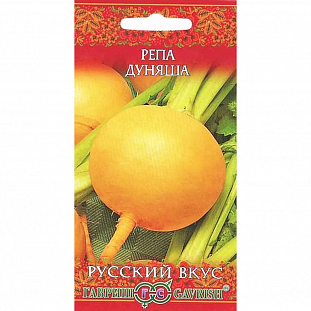 Семена Репа Дуняша Семена Репа Дуняша