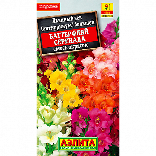 Семена Львиный зев Баттерфляй Серенада, смесь сортов