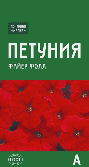 Семена Петуния многоцветковая Файер фолл


Обильноцветущая компактная петуния образует плотные, хорошо разветвленные кусты с многочисленными цветками 4–7 см в диаметре. Растет быстро и зацветает уже на стадии рассады. Не теряет декоративности в ненастную погоду. Холодостойка. Прекрасно подходит для создания ярких клумб, а также великолепно смотрится в подвесных кашпо и балконных ящиках.