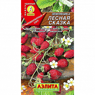 Семена Земляника (клубника) Лесная сказка