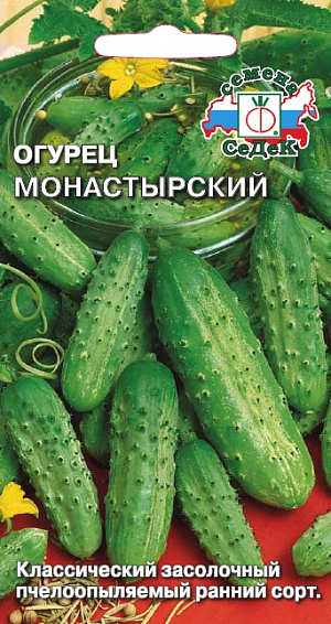 Семена Огурец Монастырский