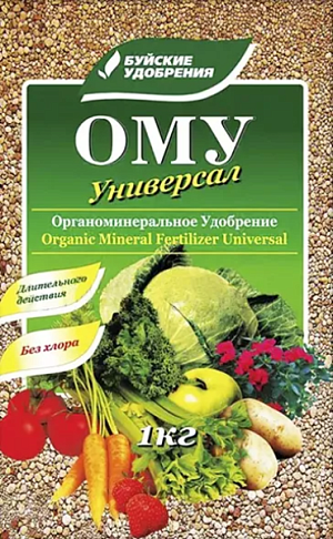 ОМУ Универсал