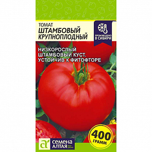 Семена Томат Штамбовый Крупноплодный