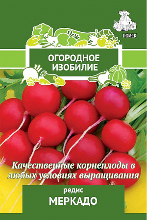 Семена Редис Меркадо