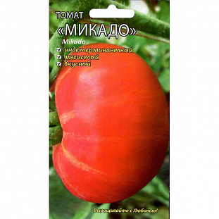 Семена Томат Микадо