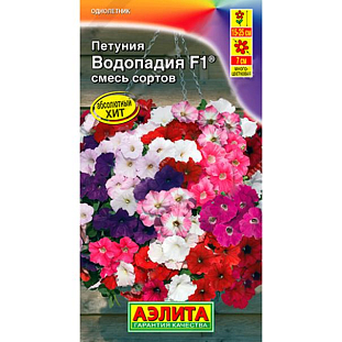 Семена Петуния Водопадия F1 смесь сортов