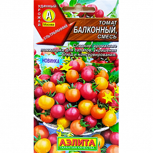 Семена Томат Балконный, смесь