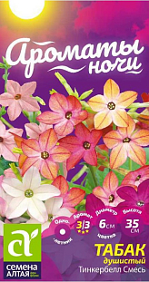 Семена Табак Тинкербелл душистый